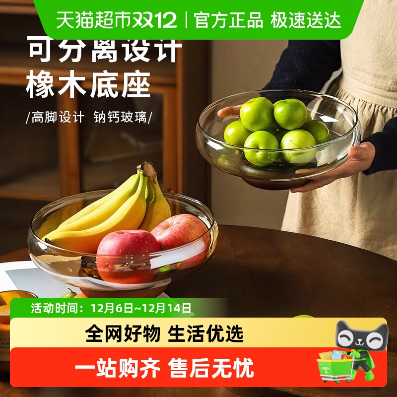 舍里客厅茶几家用收纳盒水果盘