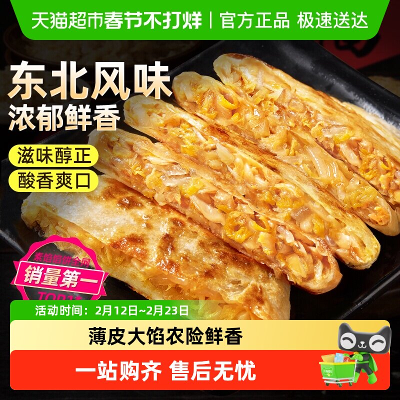 ʳ�ߵ�������˷����ڱ���Ͱ��Ʒ��ʳ��˱�Ƥ���ڱ�