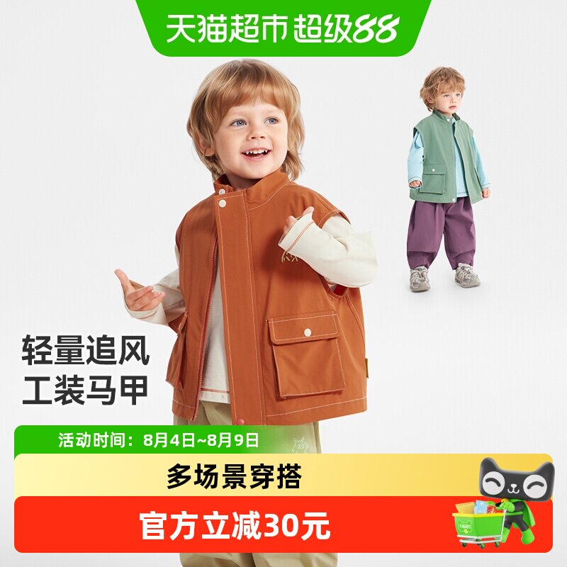 齐齐熊户外防风春季新款儿童外套