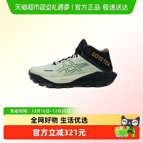 Asics亚瑟士跑步鞋