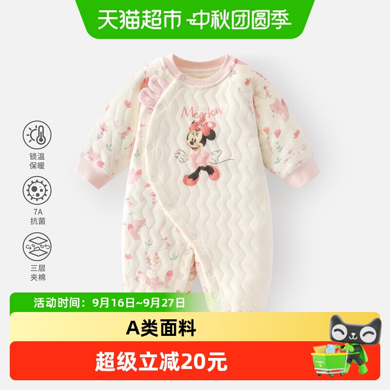 迪士尼婴幼儿连体衣秋冬夹棉加厚