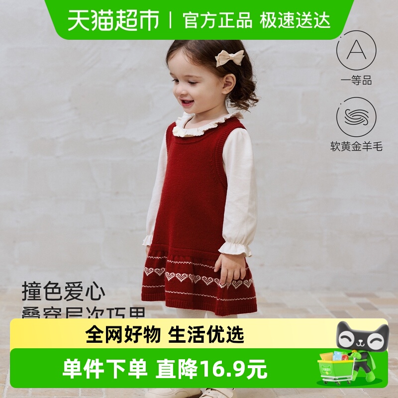 babylove星空锈红连衣裙