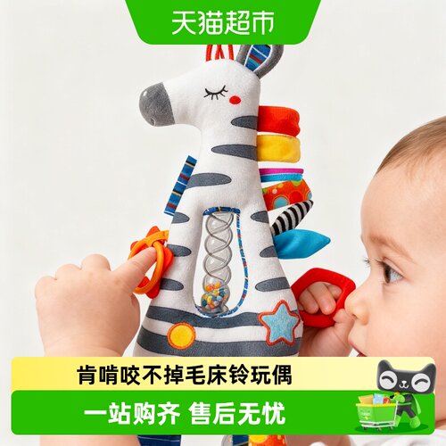 童趣集婴儿Q弹牙胶摇铃安抚公仔