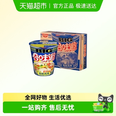 合味道big大杯面海鲜口味方便面