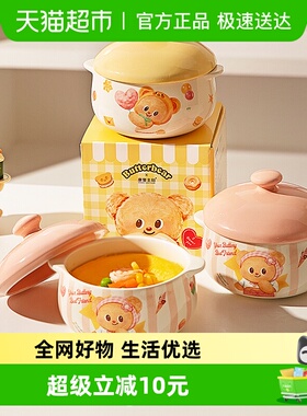 【摩登主妇&黄油小熊】釉下彩蒸蛋碗带盖蒸鸡蛋羹专用瓦罐汤炖盅