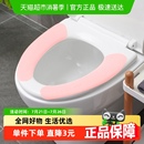 妙然4片非一次性马桶垫酒店旅行马桶贴四季通用粘贴式可裁马桶垫
