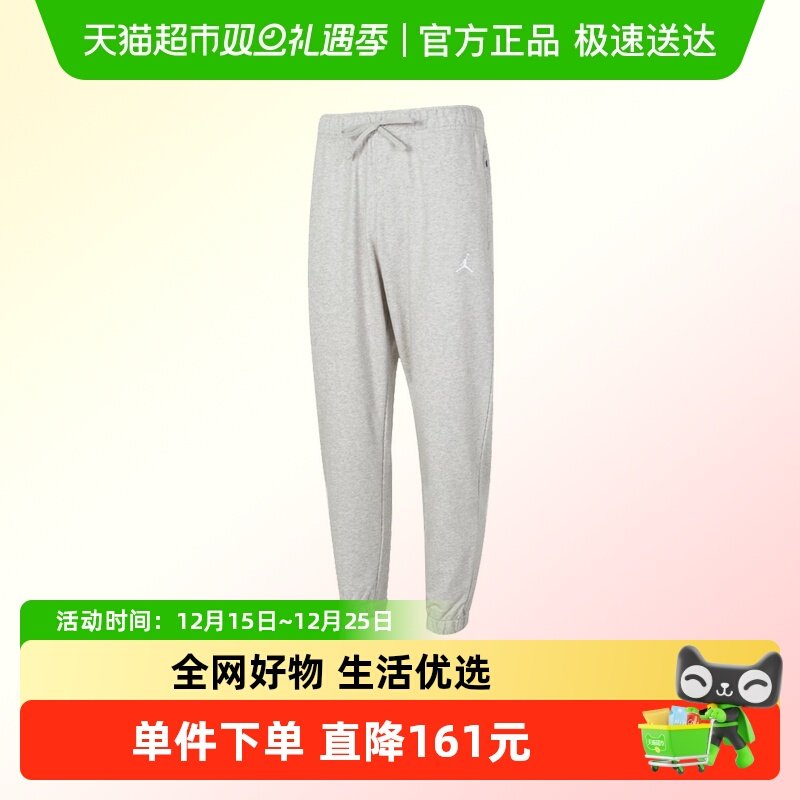 耐克FV8609-050运动长裤