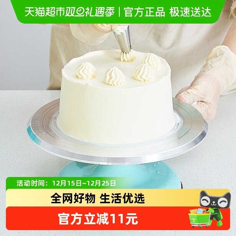 蛋糕转台裱花台转盘旋转蛋糕底盘托台烘焙模具铝合金10英寸天青色