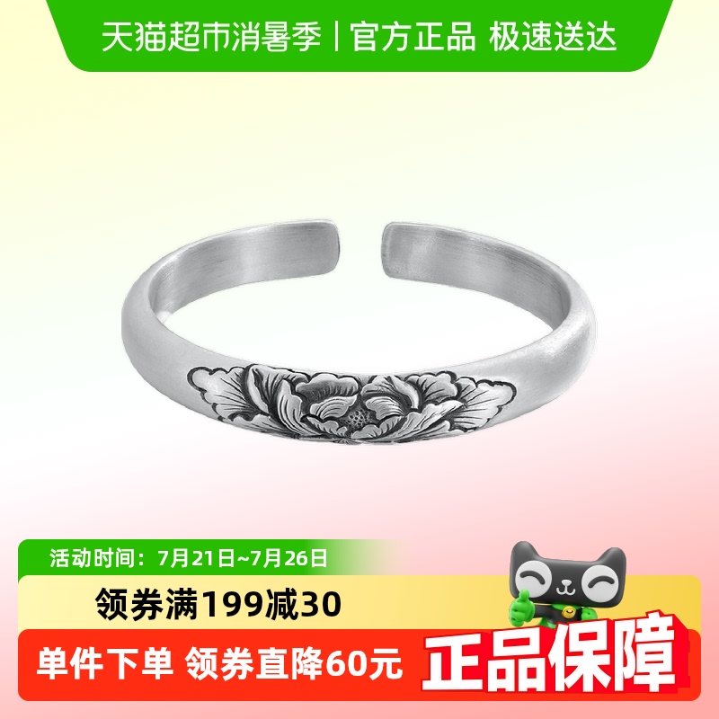 ˳¥S9999ĵŮ ֹϴѩ725Ԫ