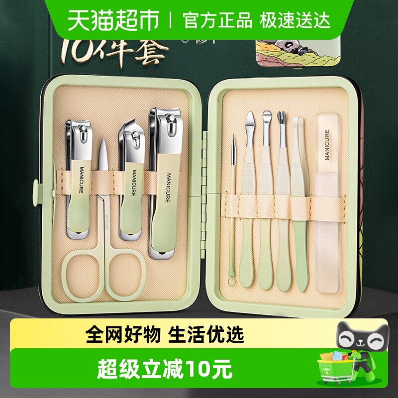 包邮国潮风指甲刀剪钳套装家用美甲修甲挖耳勺修脚包斜口锋利耐用