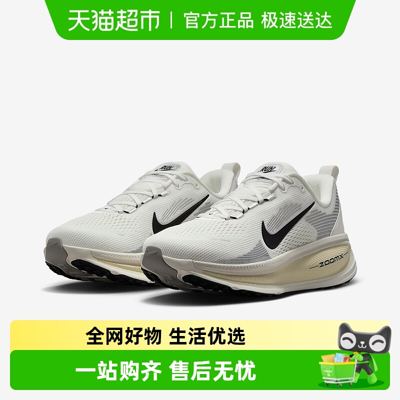 Nike耐克女缓震运动鞋公路跑步鞋