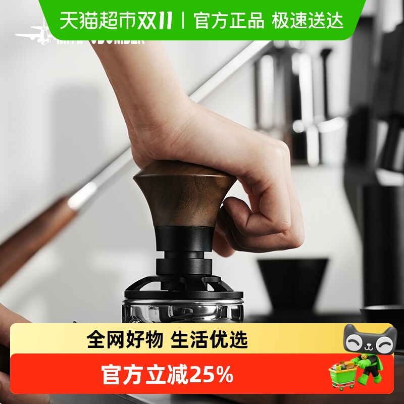 轰炸机咖啡压粉器水平恒定压力