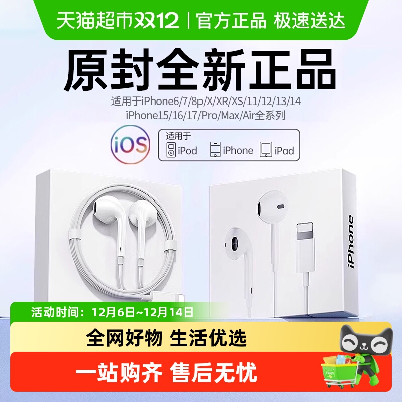 醒你·精品K歌神器有线耳机