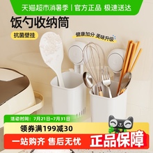 太力筷子筒壁挂式免打孔可拆卸厨房置物架家用沥水筷筒收纳盒筷笼