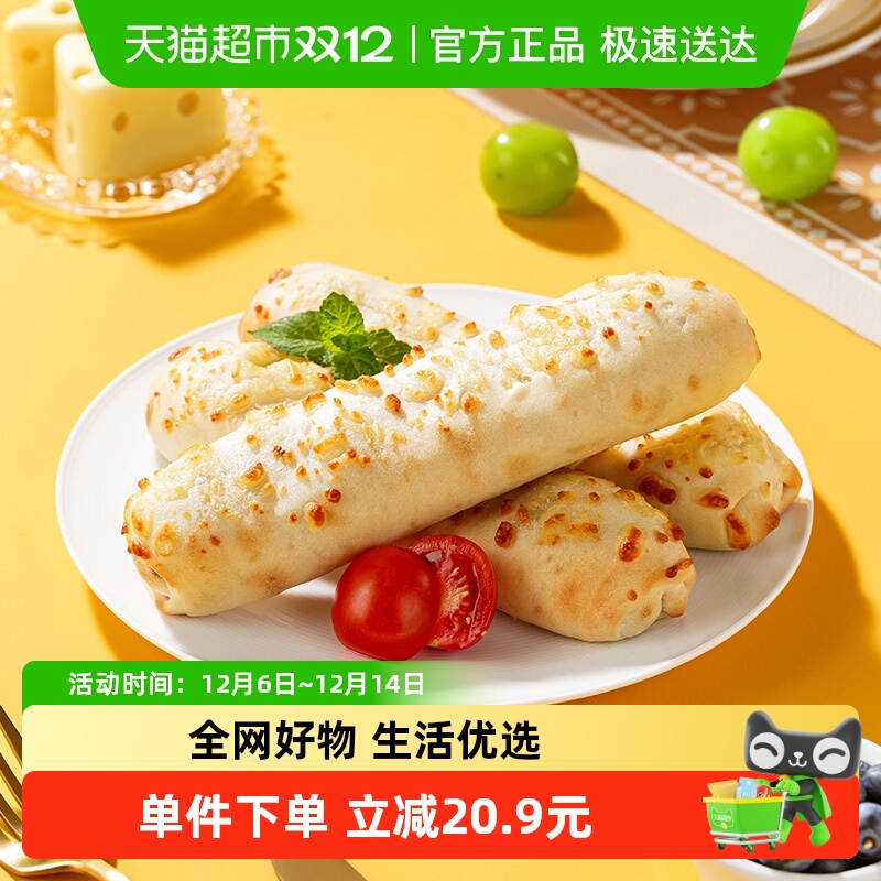 海底捞安格斯牛肉芝士卷虾滑卷