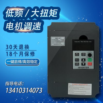 厂包邮欣双源变频器22KW 220V输入 单进三出变频器三相电机调速促 电子元器件市场 变频器 原图主图