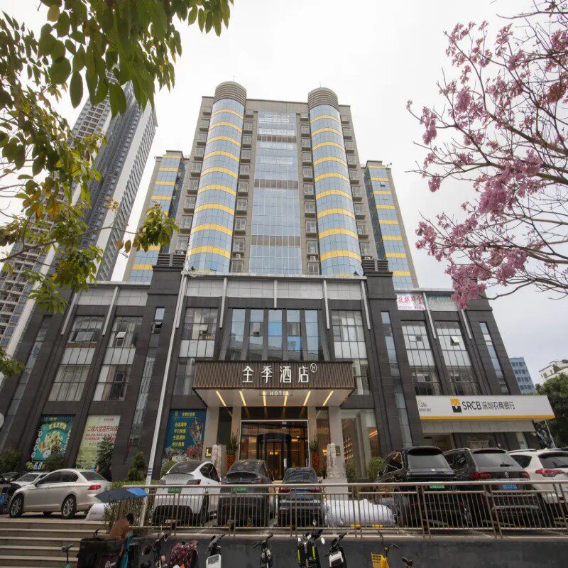 【目的地自由行】深圳2天1晚自由行，全季酒店(深圳北站地铁站店)+深圳欢乐谷