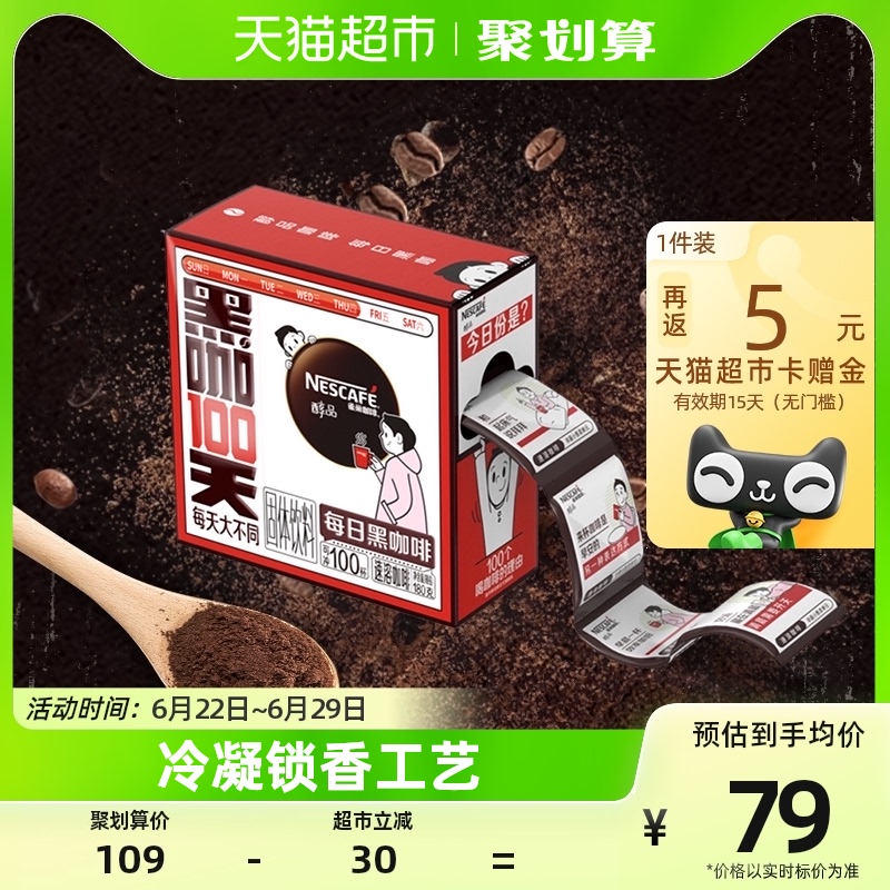 今日好价 0630