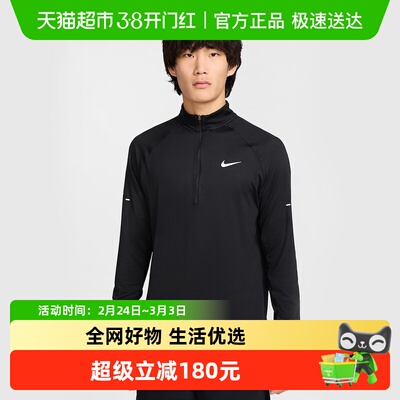 Nike耐克男长袖套头衫