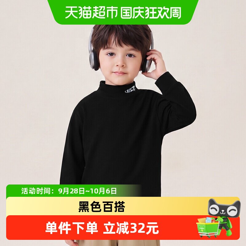 B．Duck小黄鸭仿德绒柔软打底衫图片