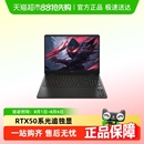 惠普暗影精靈11RTX5060電競游戲本筆記本電腦 政府補(bǔ)貼20%