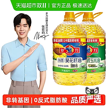 直播间120！多力尚选葵花籽玉米油6.08L*2