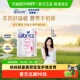进口佳贝艾特怀孕叶酸哺乳期孕产妇羊奶粉800g好吸收27年1月到期