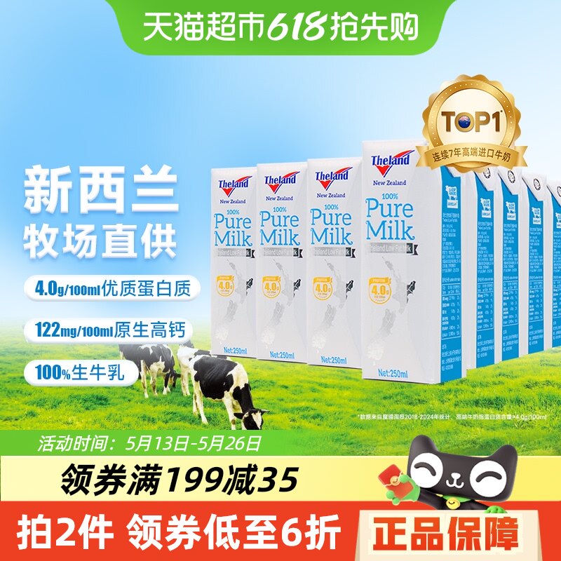 �����ڡ�������Ŧ����4.0g�����ʵ�֬�߸ƴ�ţ��250ml*24�������