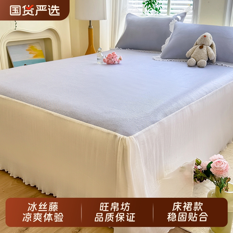夏季冰丝床裙款凉席三件套纯色空调软席可机洗蕾丝花边防滑床罩席