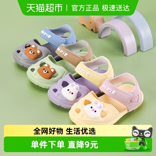子男宝女宝宝包头软底女童夏沙滩鞋 儿童凉鞋 3岁2宝宝鞋 女童新款