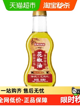 香满园椒宴中麻花椒油400ml*1瓶麻椒油凉拌调味烹饪火锅四川汉源