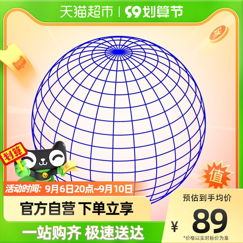 yilan经营属性切换测试请不要拍013