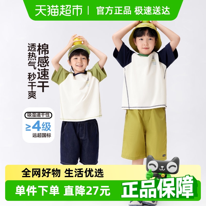 左西男童t恤夏款速干透气新品