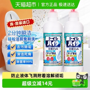 日本花王瞬洁马桶清洁剂洁厕灵免刷洗厕所洁厕神器去污除垢去异味