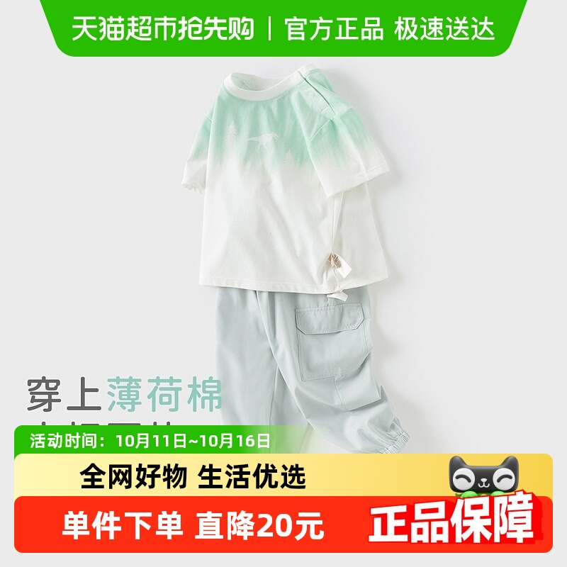 戴维贝拉儿童抗菌凉感长裤套装2025夏装新款男童短袖薄T恤两件套