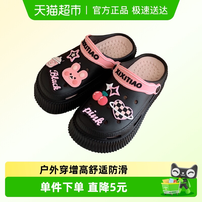 细细条可爱卡通兔子撞色洞洞鞋