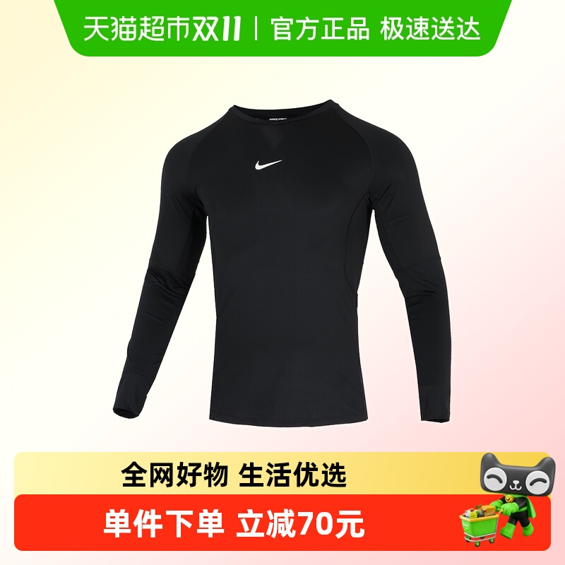 Nike耐克男装紧身简约长袖束脚时尚长裤休闲运动套装户外健身服