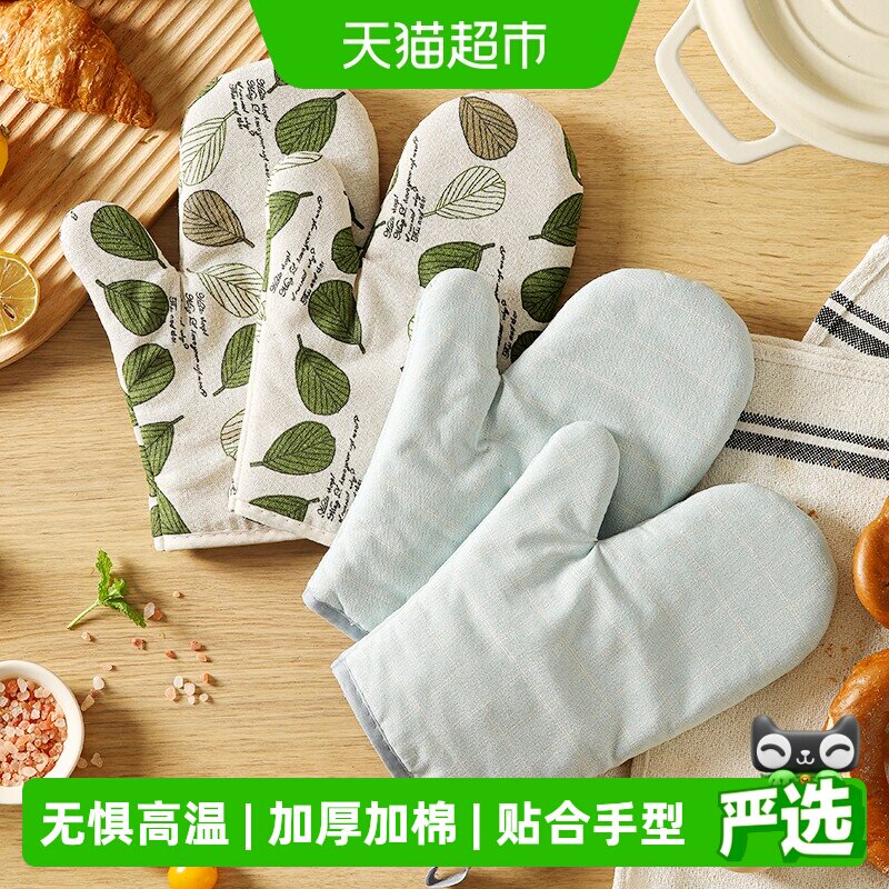 卡罗特加厚手套防烫防滑烤箱微波炉烘焙厨房锅把手锅耳隔热耐高温