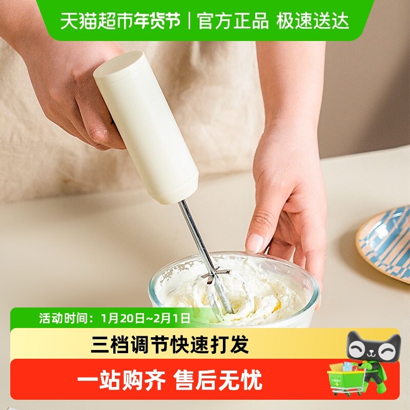 onlycook充电型电动打蛋器不锈钢奶油打发器搅拌器家用搅拌机烘焙,厨房/烹饪用具,打蛋器,淘宝优惠券,粉丝福利购,淘宝优惠卷