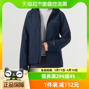 新款 狼爪连帽外套女装 户外休闲运动服防泼水夹克5122022 1010