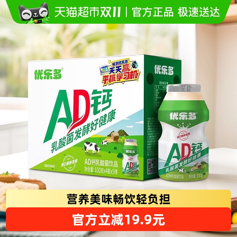 ���ֶ�AD�����������Ʒ100gx20ƿ���������������