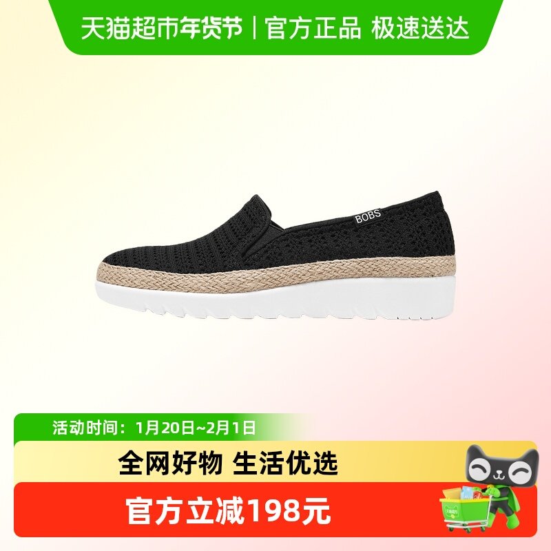 斯凯奇2025夏季新品女款透气网孔编织渔夫鞋轻履舒适休闲百搭运动,运动鞋new,运动休闲鞋,淘宝优惠券,粉丝福利购,淘宝优惠卷