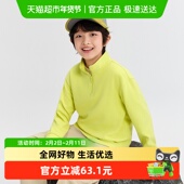 巴拉巴拉balaone童装 t恤女洋气上衣 长袖 儿童卫衣男童2025新款 秋装