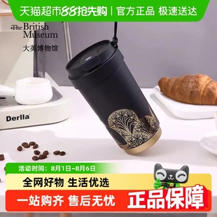 大英博物馆显温保温杯咖啡水杯办公室家用实用杯子男女生生日礼物