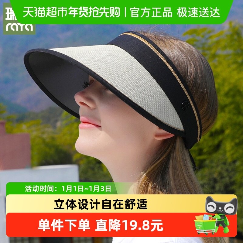 �ļ��ն�ñ���۵���ñ����ñ�����˶��������ߴ�ñ�ܷ�ɹñ̫��ñ 28.32Ԫ