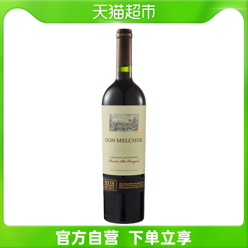 智利进口干露魔爵红赤霞珠葡萄酒750ml/瓶
