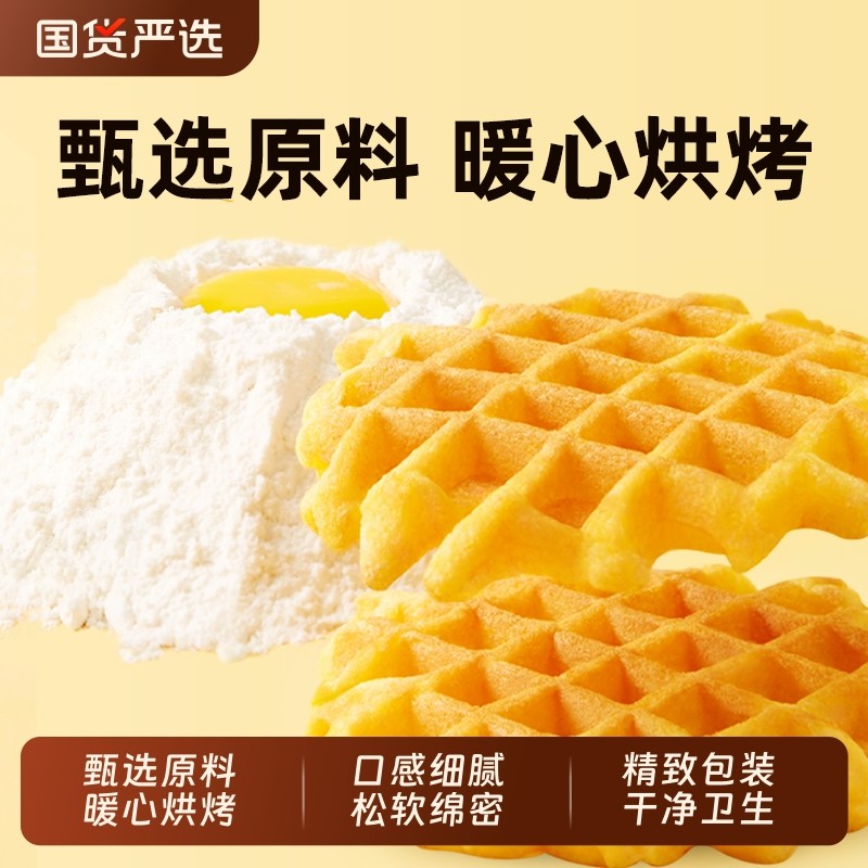 ����ζ������� 500g*3�䣩��1500g ��ͷ�ͻ���ζ�����500g���������͵���������ʳƷ��ʳ�����