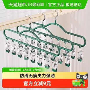 优勤袜子晾晒架多夹子晾衣架带夹子多功能学生宿舍挂凉晒袜子