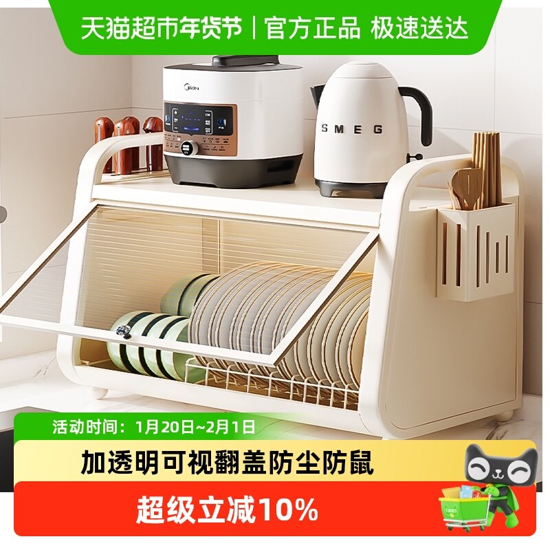 本王碗碟收纳架厨房碗盘置物架多功能碗筷餐具收纳盒双层沥水碗柜,厨房/烹饪用具,厨房置物架/置物柜/角架,淘宝优惠券,粉丝福利购,淘宝优惠卷