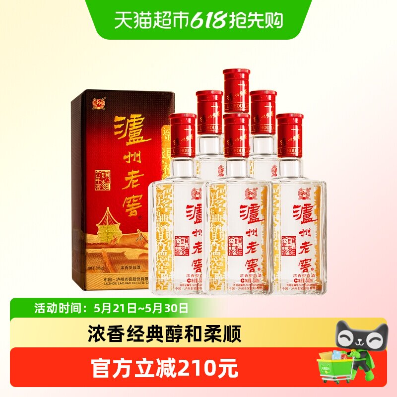 LUZHOULAOJIAO/�����Ͻ� �����ͷ�� 38�� Ũ���� 500ml 6ƿ 1708.44Ԫ��4��(��427.11Ԫ/������88VIP����ȯ ��1500��180)